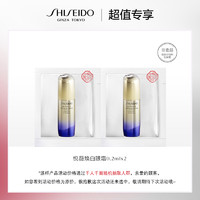 SHISEIDO 资生堂 拍下4.9元 悦薇智感焕白眼霜0.2ml*2