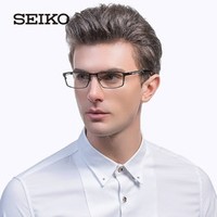 SEIKO 精工 潮流近视眼镜架HC1009（赠明月1.6非球面镜片）