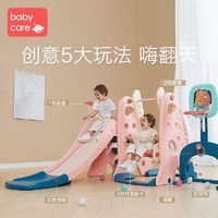 babycare 预售 babycare 儿童滑滑梯 大象滑梯 赠20抽湿巾