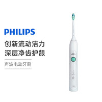 黑卡会员：PHILIPS 飞利浦 HX6730/02 电动牙刷