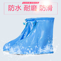 杜托 加厚 防滑 防雨鞋套