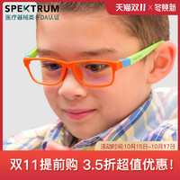加拿大PROSPEK 时尚撞色儿童学生防蓝光眼镜