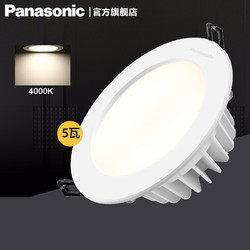 Panasonic 松下 led筒灯客厅嵌入式天花灯卧室走廊筒灯 5W75852    4000K开孔85-95mm