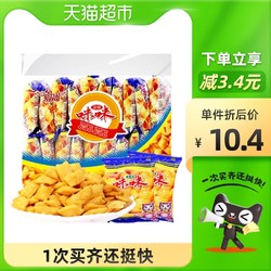 爱尚 咪咪虾条18gX20包怀旧零食大礼包凑单小吃休闲网红食品办公室