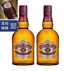 CHIVAS 芝华士 「自营配送」一瓶一码 芝华士12年（Chivas）威士忌 原装进口洋酒 芝华士12年 500ml*2瓶