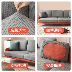 居U品 沙发垫套罩懒人加厚弹力四季通用防滑家用坐垫套盖布靠背罩夏季款