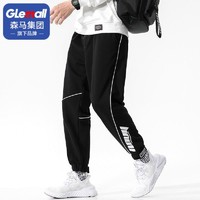 Glemall 哥来买 森马集团旗下GLEMALL宽松休闲运动裤2021新款韩版百搭潮流束脚裤