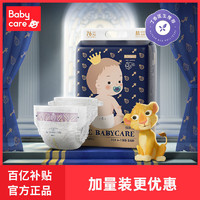 babycare BABYCARE 超薄拉拉裤 L 48片