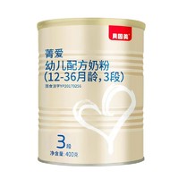 BEINGMATE 贝因美 菁爱系列 婴儿配方奶粉 3段 400g