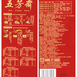 WU FANG ZHAI 五芳斋 悦情五芳粽子礼盒装 1.16kg（粽子960g+咸鸭蛋50g*4枚）
