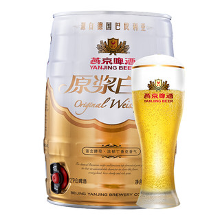 YANJING BEER 燕京啤酒 原浆白啤 5L