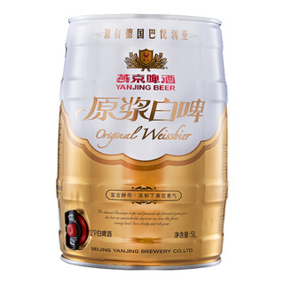 YANJING BEER 燕京啤酒 原浆白啤 5L