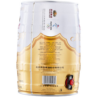 YANJING BEER 燕京啤酒 原浆白啤 5L