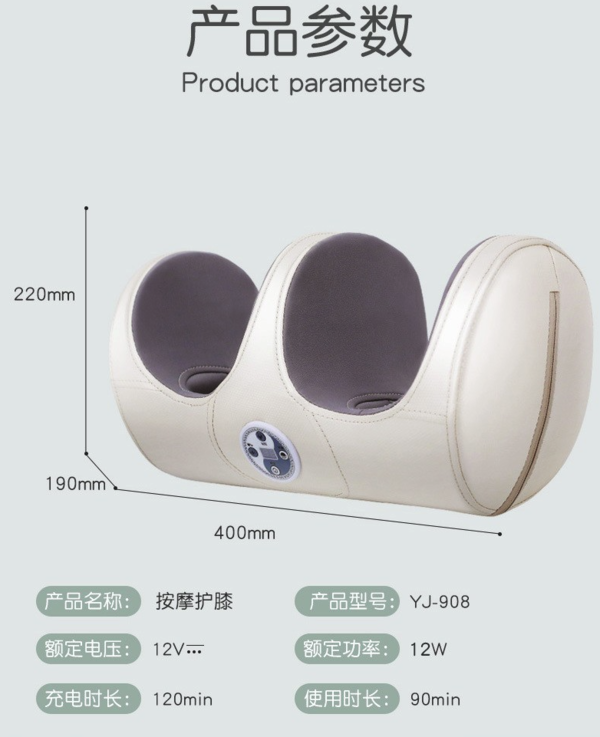 智汇 膝腿一体按摩仪