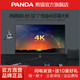 PANDA 熊猫 32英寸4K显示器超高清游戏PS5壁挂电脑屏幕非27 PL32UB1