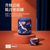 塞那 SANAG 蓝牙音箱无线国潮风音箱便携式迷你低音炮大音量家用随身车载户外3d环绕2021年新款音响 X6P蓝丨仙鹤献玉丨国风礼盒套装