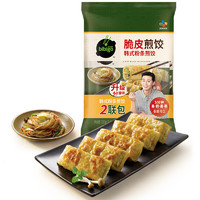 bibigo 必品阁 韩式粉条脆皮煎饺 250g*2袋