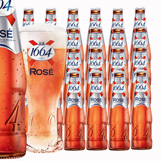 Kronenbourg 1664凯旋 白啤酒 玫瑰味 250ml*24瓶