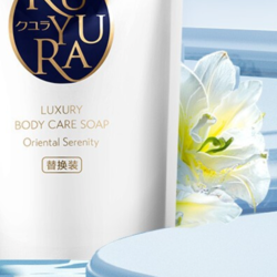 KUYURA 可悠然 奢宠美肌沐浴露 宁澄馨香 补充装320ml