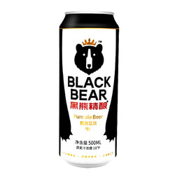 黑熊精酿 原浆艾尔11°啤酒 500ml*6罐