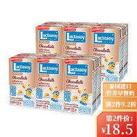 泰国进口饮料 Lactasoy力大狮原味豆奶 多个口味选择 儿童营养早餐奶饮品 巧克力豆奶125ml*12盒