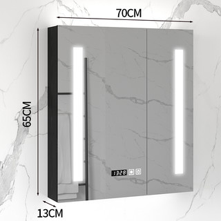 BOBI 实木浴室柜 黑色 70cm 智能全封镜款
