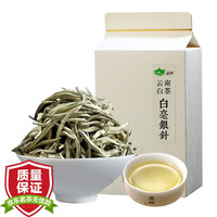 dianxiang 滇湘 2021年新茶云南白茶白毫银针 景谷秧塔单芽白茶大白毫清香 白毫银针200g