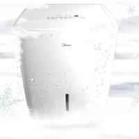 Midea 美的 CF30BD/N7-DP4 除湿机 30L/D