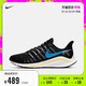 NIKE 耐克 AIR ZOOM VOMERO 14男子跑步鞋缓震 AH7857