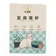 AvoDerm 牛油果 豆腐猫砂 2.5kg 原味