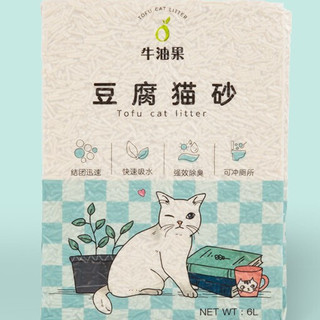 AvoDerm 牛油果 豆腐猫砂 2.5kg*2袋