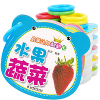 《启蒙认知翻翻卡》（套装共10册）