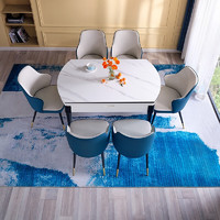 QuanU 全友 DW1029-1+DW1029 岩板餐桌+餐椅*4 1.35m