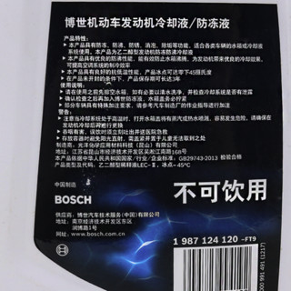 BOSCH 博世 汽车防冻液 红色 -45℃ 4L