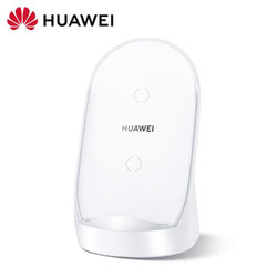 HUAWEI 华为 CP62R 超级快充立式无线充电器 Max 50W（简包无包装）