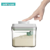 ANKOU 安扣 装米粉密封罐奶粉罐宝宝奶粉盒便携式外出密封大容量 透明0.85L