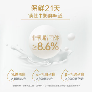 君乐宝 哞小鲜系列 低温鲜牛乳纯牛奶180ml*12 低温牛奶