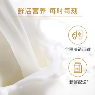 君乐宝 哞小鲜系列 低温鲜牛乳纯牛奶180ml*12 低温牛奶