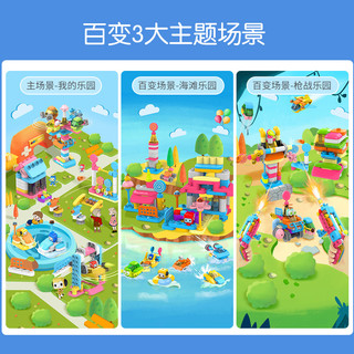 BLOKS 布鲁可积木 创造大师积木桶系列 80101 我的乐园 + 80111 卡丁车赛