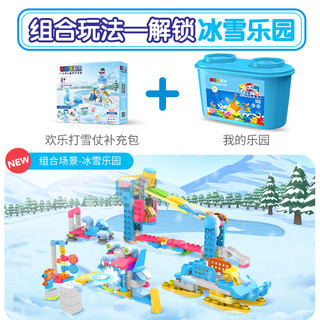 BLOKS 布鲁可积木 创造大师积木桶系列 80101 我的乐园 + 80111 卡丁车赛