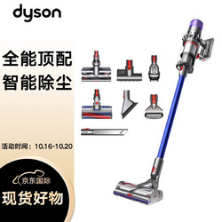 dyson 戴森 DYSON V11 Absolute 家用手持无线大功率强力 智能除尘吸尘器 7吸头