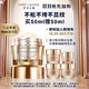  ESTEE LAUDER 雅诗兰黛 多效智妍精华面霜 50ml（赠面霜15ml*3+5ml）　