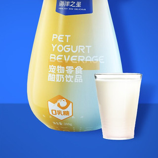 海洋之星 猫狗零食 宠物酸奶 200g