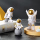 优迭尔 太空遨游宇航员 桌面摆件 一套3个
