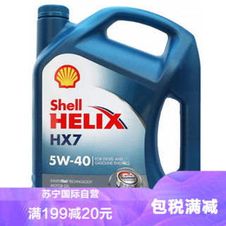 Shell 壳牌 欧洲进口 HX7 5W-40 SN级 蓝壳喜力 4L