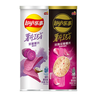 Lay’s/乐事 薯片工坊组合（酸甜玫瑰+紫薯椰奶）104g×2罐零食