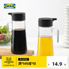 IKEA宜家CELEBRERA 瑟勒布列达大容量防漏防溅油/醋玻璃瓶