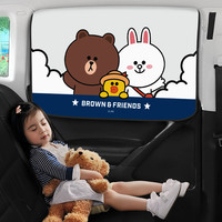 爱图腾 磁吸式汽车遮阳帘宝宝小车窗帘布儿童防晒隔热神器侧窗车载隐私挡  磁吸款【旅行组合】前窗主驾