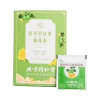 Tongrentang Chinese Medicine 同仁堂 茯苓罗汉果菊花茶 3g*40包