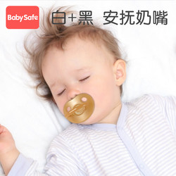 Baby Safe babysafe婴儿安抚奶嘴超软安睡型硅胶仿真母乳宝宝防胀气睡觉神器